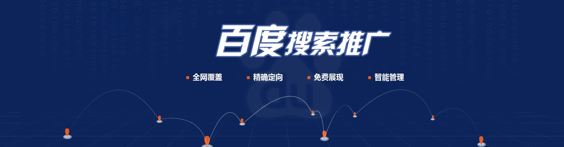 外埔头条信息流